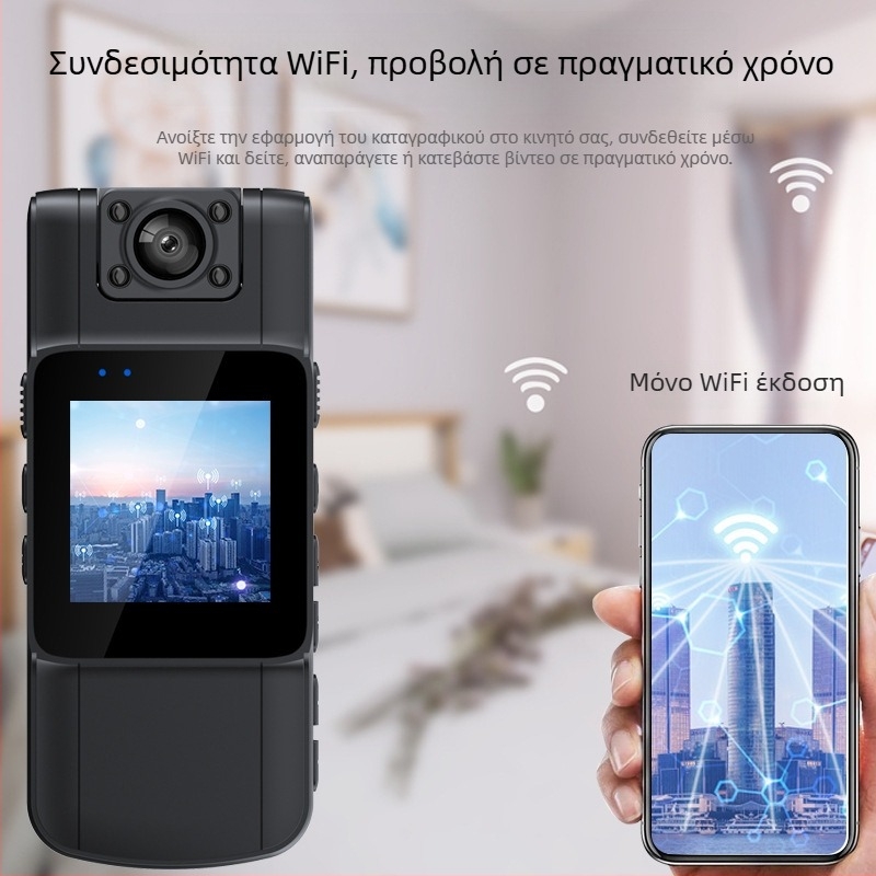 Κάμερα σώματος με κλιπ, μοντέλο L11 — 12MP, αποθήκευση TF, οθόνη LCD 2", διάρκεια μπαταρίας 4 ώρες