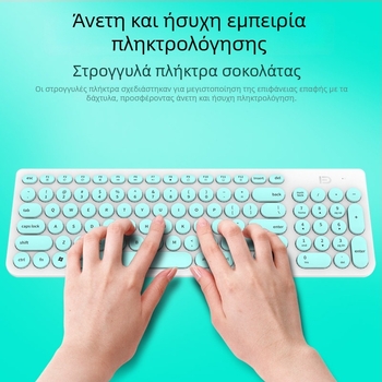 Ασύρματο σετ πληκτρολογίου και ποντικιού: 2.4G ασύρματη σύνδεση, USB διεπαφές για πληκτρολόγιο και ποντίκι, 1600 DPI, εργονομικός σχεδιασμός, αδιάβροχο