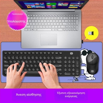 Ασύρματο σετ πληκτρολογίου και ποντικιού: 2.4G ασύρματη σύνδεση, USB διεπαφές για πληκτρολόγιο και ποντίκι, 1600 DPI, εργονομικός σχεδιασμός, αδιάβροχο