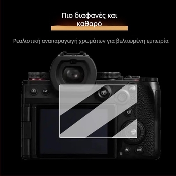 Panasonic S5M2 AR HD φιλμ για κάμερες GX9/GX85/G95/GF8 – αντιανακλαστική επίστρωση