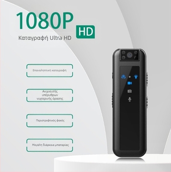 CS07 Κάμερα Κλιπ Χειρός, HD 1080p Καταγραφή, Αποθήκευση TF Κάρτας, Σώμα ABS, Μπαταρία περίπου 4 ωρών