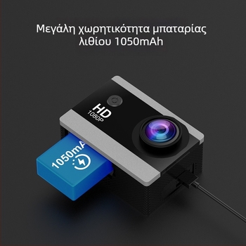 Εξωτερική Αδιάβροχη Κάμερα Δράσης I5-358, 16 MP, 2,0 ιντσών LCD, TF Κάρτα, Αυτονομία Μπαταρίας 120 λεπτών