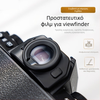 AR φιλμ για την οθόνη ευρετήρα της κάμερας Fuji X-T50, X-T30 II, X-S20 — Διαδικασία ηλεκτροπλατίνας κατά της ανάκλασης, Μάρκα Dongguan Yisi