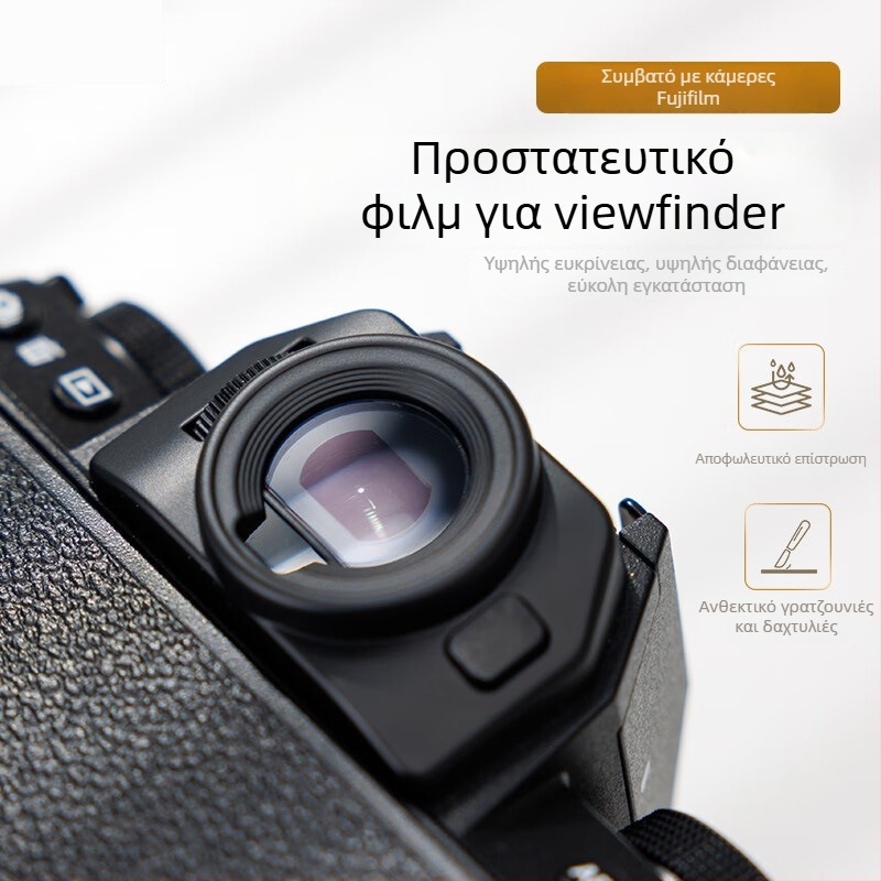 AR φιλμ για την οθόνη ευρετήρα της κάμερας Fuji X-T50, X-T30 II, X-S20 — Διαδικασία ηλεκτροπλατίνας κατά της ανάκλασης, Μάρκα Dongguan Yisi