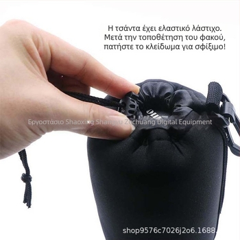 Θήκη φακού DSLR με ύφασμα κατάδυσης, καθολική εφαρμογή, μάρκα Neutral, κυκλοφόρησε το 2022