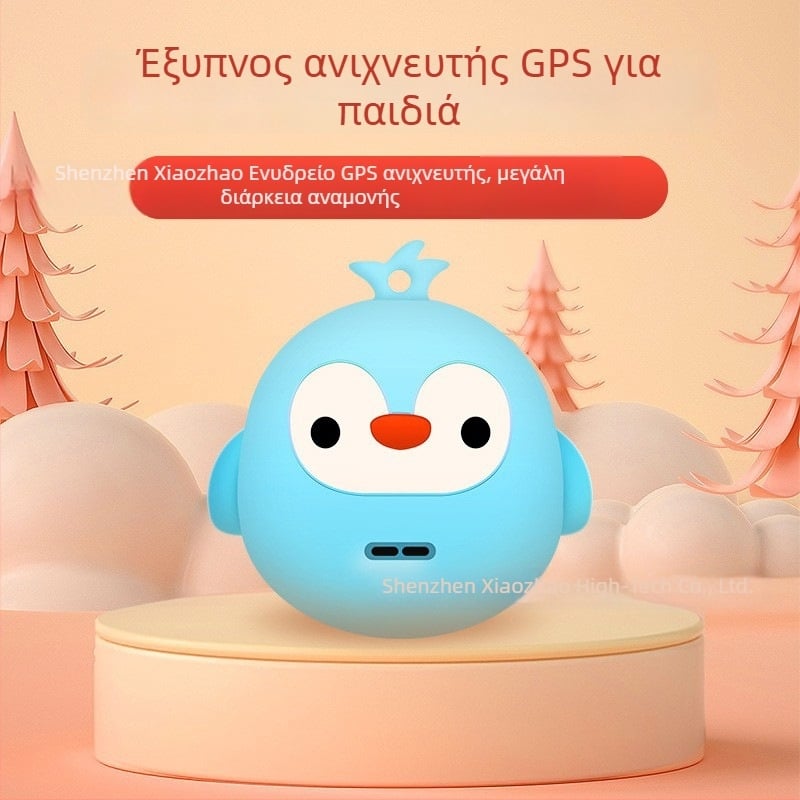 4G GPS ανιχνευτής για παιδιά και ηλικιωμένους με Beidou — αντί-απαγωγής, εντοπισμός σε πραγματικό χρόνο, ειδοποιήσεις: δόνηση, SOS, γεωφράγμα