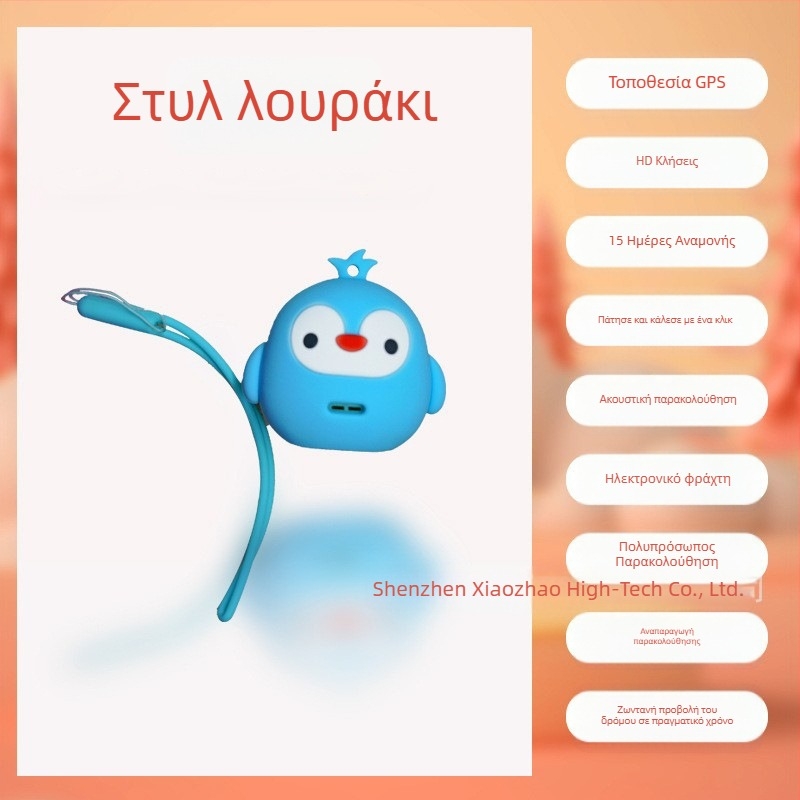 4G GPS ανιχνευτής για παιδιά και ηλικιωμένους με Beidou — αντί-απαγωγής, εντοπισμός σε πραγματικό χρόνο, ειδοποιήσεις: δόνηση, SOS, γεωφράγμα