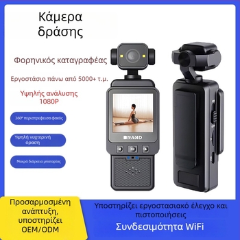 Κάμερα δράσης με CMOS αισθητήρα, βίντεο 1080p, LCD οθόνη, αποθήκευση microSD, διάρκεια μπαταρίας 4 ωρών