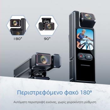 4K Ultra-HD αδιάβροχος φορητός καταγραφέας κίνησης με γυροσυσταθεροποίηση, Wi‑Fi, οθόνη αφής και περιστρεφόμενο φακό