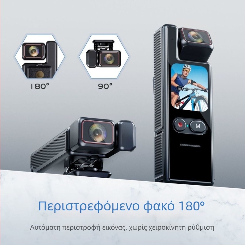 4K Ultra-HD αδιάβροχος φορητός καταγραφέας κίνησης με γυροσυσταθεροποίηση, Wi‑Fi, οθόνη αφής και περιστρεφόμενο φακό