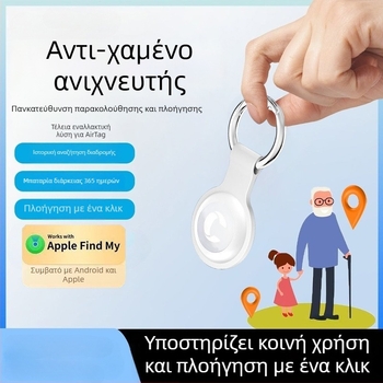 GPS εντοπιστής για ηλεκτρικό μοτοποδήλατο με GPS εντοπισμό, διάρκεια μπαταρίας, τύπο κεραίας και λειτουργία χαρτών — μοντέλο T-02S