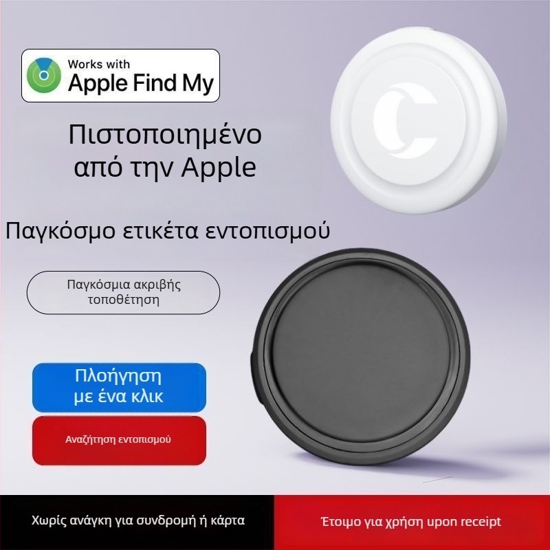 GPS εντοπιστής για ηλεκτρικό μοτοποδήλατο — μοντέλο T-02S, μάρκα Nothing, εντοπιστής κατά της απώλειας