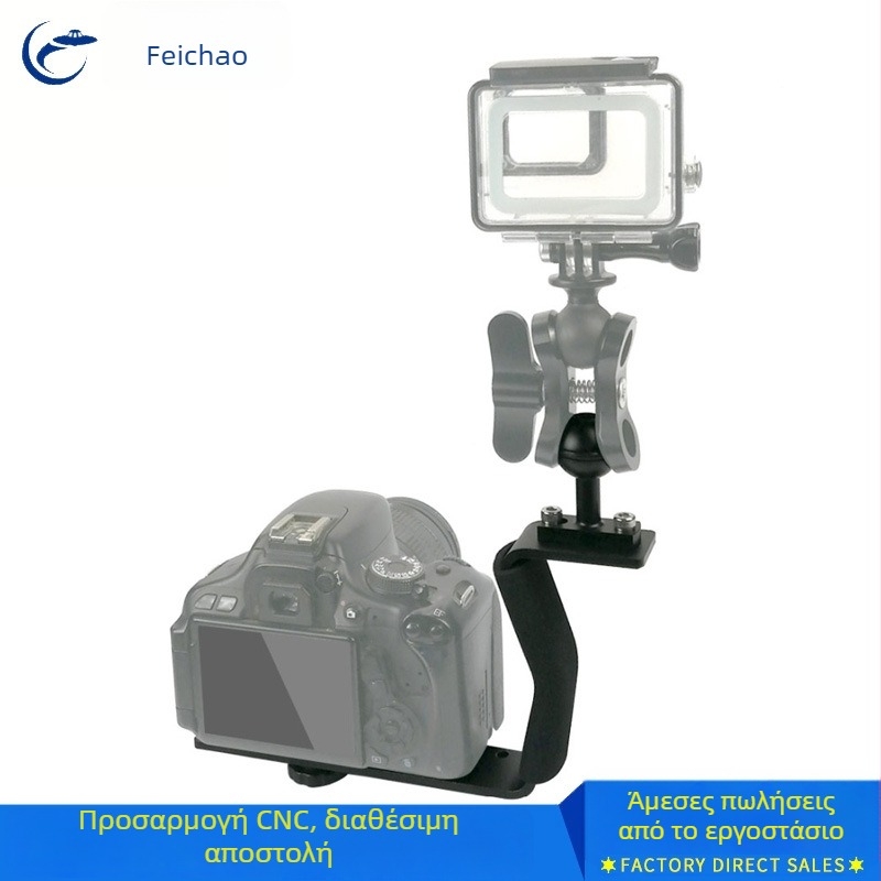 DSLR Υποβρύχιο Χειρολαβικό Στήριγμα με Z-τύπου Κλάμπ, Καθολική Χρήση, Μία Χέρι, Βάρος 250 g, Φορτίο < 6 kg