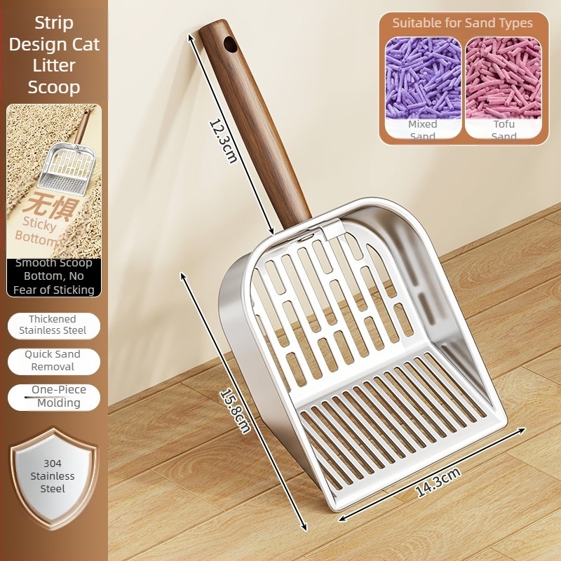 Μεταλλική σκούπα για άμμο γάτας και τροφή γάτας, ενιαίας κατασκευής, Zhongqing Hardware