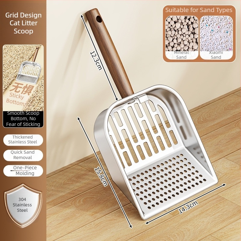 Μεταλλική σκούπα για άμμο γάτας και τροφή γάτας, ενιαίας κατασκευής, Zhongqing Hardware