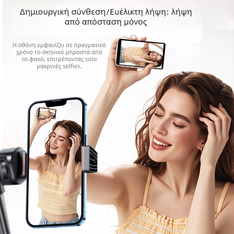 Διαχωριστής οθόνης για smartphones με Bluetooth, μοντέλο T1 Selfie, σώμα ABS, συμβατός με iPad, μέγιστο φορτίο κάτω των 2 kg.