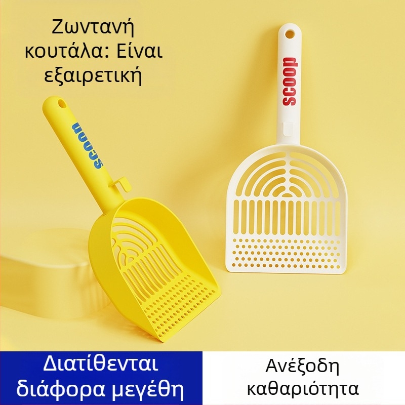 Σκούπα γάτας για άμμο με στρογγυλεμένες άκρες — άμεση προμήθεια από τον κατασκευαστή, κατάλληλη ως δώρο