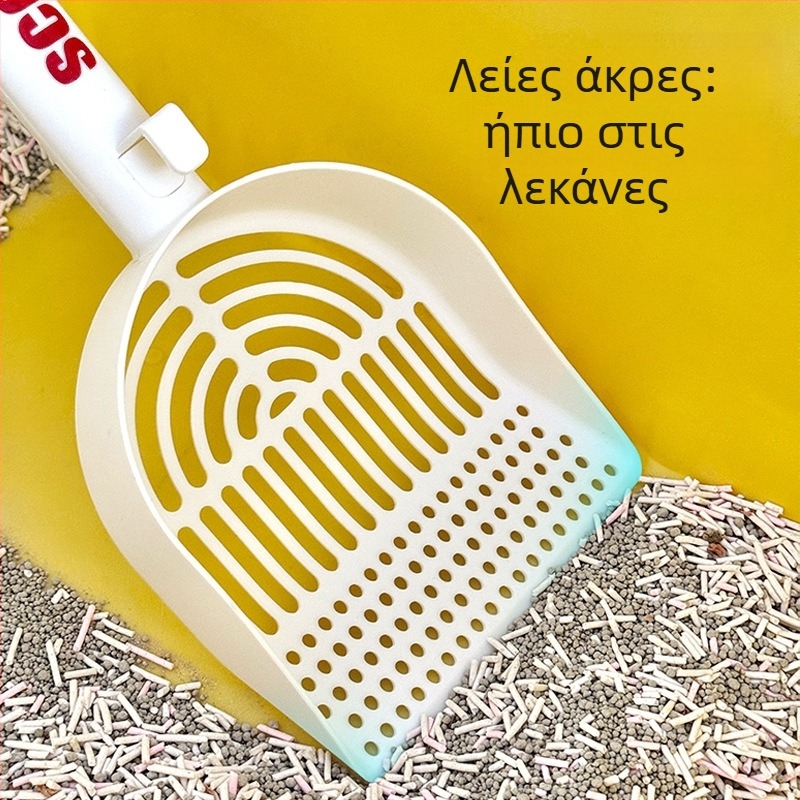 Σκούπα γάτας για άμμο με στρογγυλεμένες άκρες — άμεση προμήθεια από τον κατασκευαστή, κατάλληλη ως δώρο