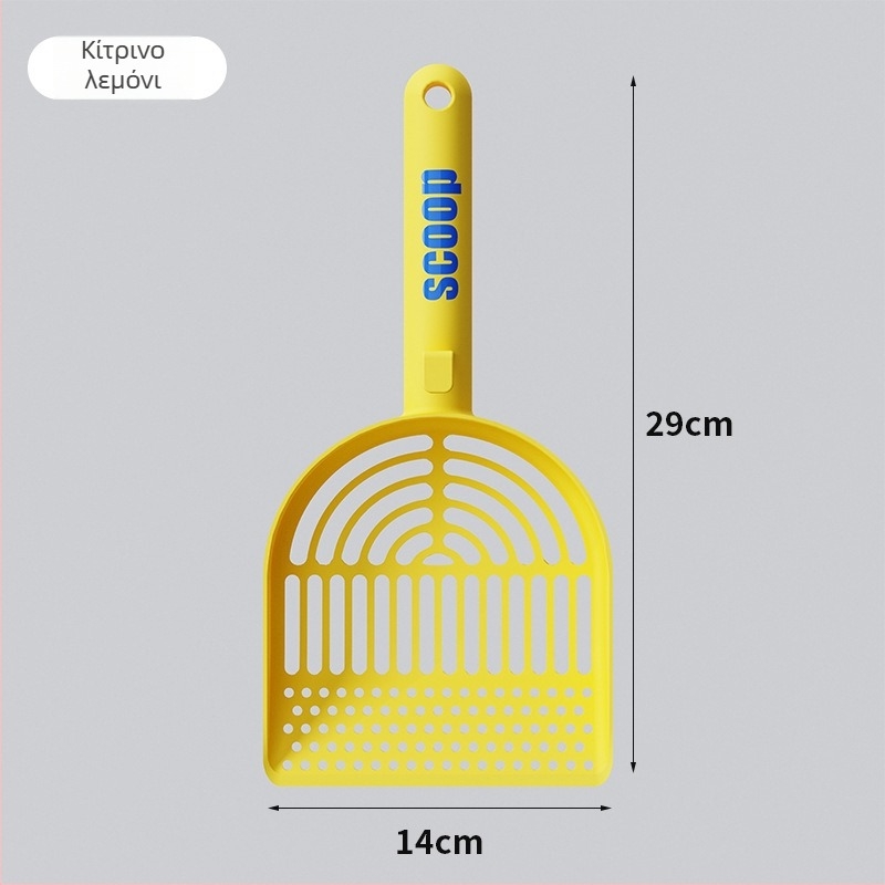 Σκούπα γάτας για άμμο με στρογγυλεμένες άκρες — άμεση προμήθεια από τον κατασκευαστή, κατάλληλη ως δώρο
