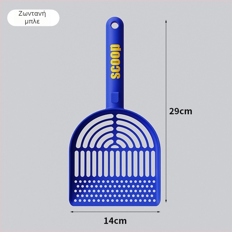 Σκούπα γάτας για άμμο με στρογγυλεμένες άκρες — άμεση προμήθεια από τον κατασκευαστή, κατάλληλη ως δώρο