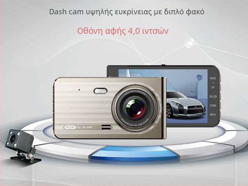 Κάμερα αυτοκινήτου με διπλό φακό 1080p, Wi‑Fi, οθόνη αφής, μπροστά/πίσω καταγραφή, 170° γωνία