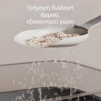 Κουτάλι άμμου γάτας – πλαστικό, κατάλληλο για γάτες, PAWSARTI ιδιωτική μάρκα