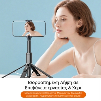 Selfie stick με τετράποδο επιτραπέζιο στήριγμα για live streaming και φωτογράφηση; Υλικό ABS+αλουμίνιο κράμα; Bluetooth; ενσωματωμένο φως; σταθεροποίηση εικόνας