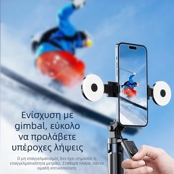 Σταθεροποιητής κινητού τηλεφώνου με γιμπάλ – Τετραξονικός Z145, Ανοξείδωτο ατσάλι, Bluetooth, 9 ενότητες, 0,3 kg