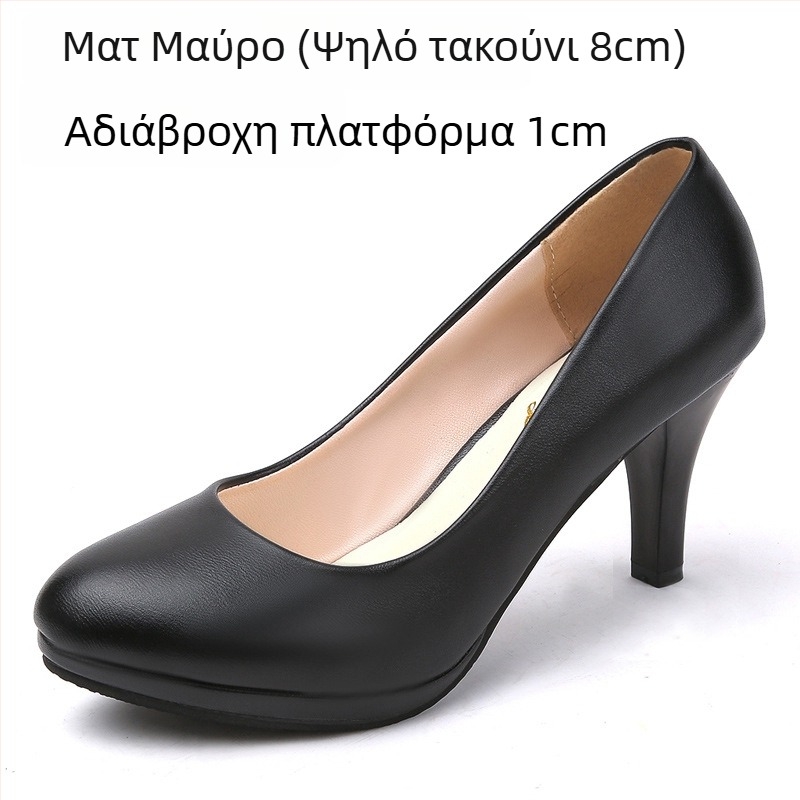 Άνετα γυναικεία επαγγελματικά δερμάτινα παπούτσια με μεσαίο τακούνι, μαύρα, κατάλληλα για συνεντεύξεις