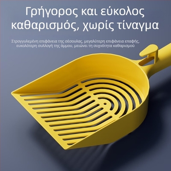 Πλαστικό κουτάλι για άμμο γάτας με βεντονίτη, μεγάλος με λεπτές οπές
