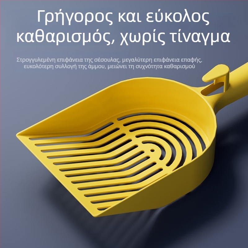 Πλαστικό κουτάλι για άμμο γάτας με βεντονίτη, μεγάλος με λεπτές οπές