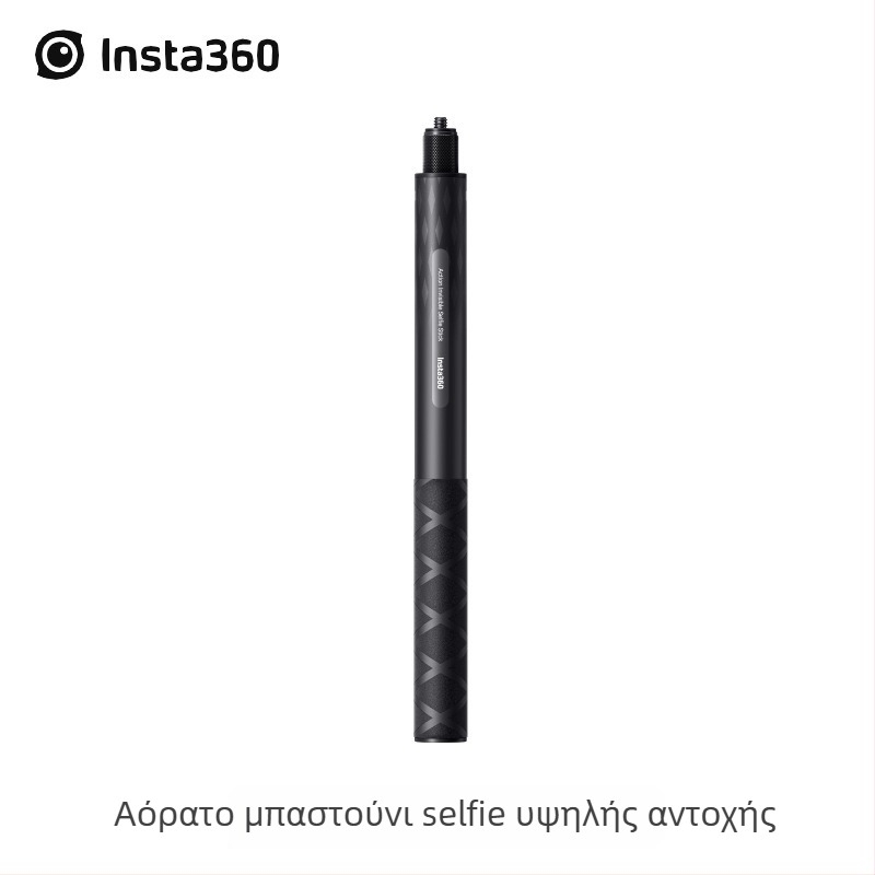 Insta360 ανθρακονημάτινο αόρατο μπαστούνι για selfie, ευρεία συμβατότητα, μοντέλο 1-3-YS037, υψηλή αντοχή