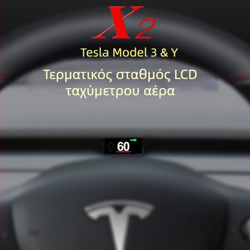 Tesla LCD HUD X2 για Model Y και Model 3 – PC+ABS, τροφοδοσία DC