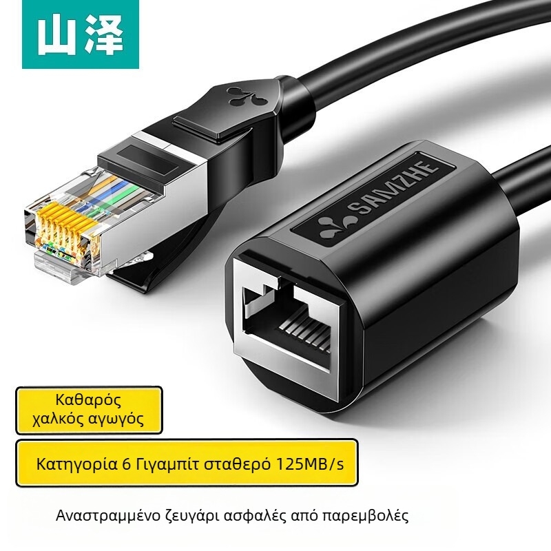 Καλώδιο επέκτασης Ethernet Cat6 RJ45, συνδετικό αρσενικό-θηλυκό, από καθαρό χαλκό, ταχύτητα Gigabit