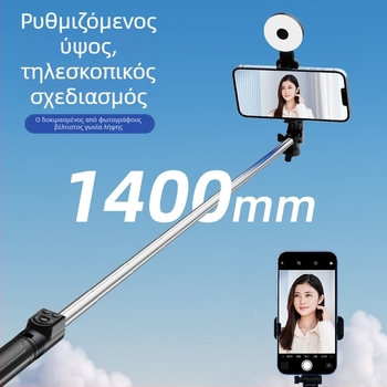 Τηλεφωνικό σέλφι τρίποδο Z14 με φως συμπλήρωσης, Bluetooth απομακρυσμένο, ανοξείδωτος χάλυβας, καθολική συμβατότητα, υποστήριξη σταθεροποίησης εικόνας
