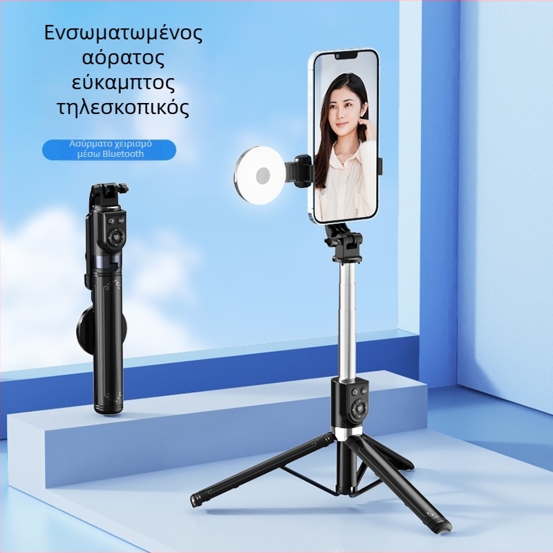 Τηλεφωνικό σέλφι τρίποδο Z14 με φως συμπλήρωσης, Bluetooth απομακρυσμένο, ανοξείδωτος χάλυβας, καθολική συμβατότητα, υποστήριξη σταθεροποίησης εικόνας