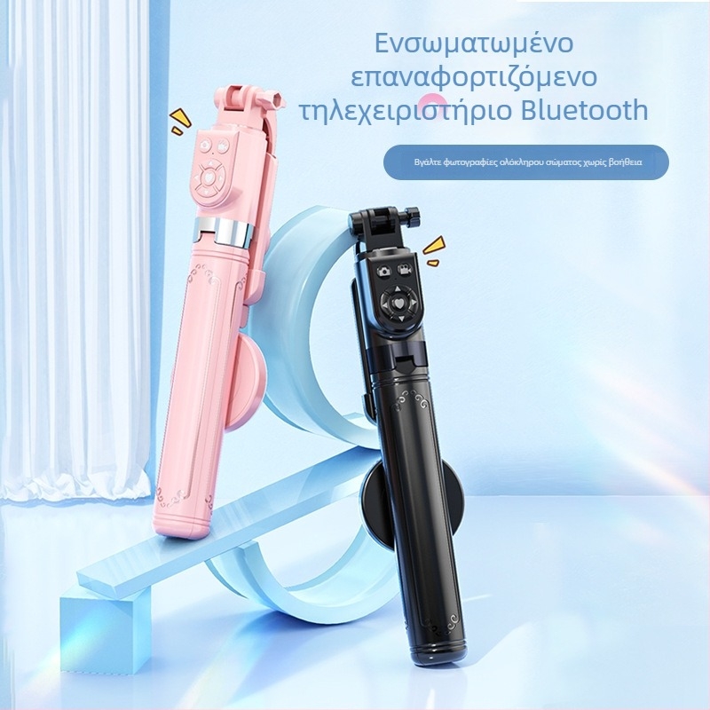 Τηλεφωνικό σέλφι τρίποδο Z14 με φως συμπλήρωσης, Bluetooth απομακρυσμένο, ανοξείδωτος χάλυβας, καθολική συμβατότητα, υποστήριξη σταθεροποίησης εικόνας