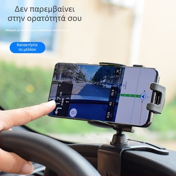 Βάση κινητού αυτοκινήτου, καθολικού τύπου, μοντέλο XG-001, από πλαστικό