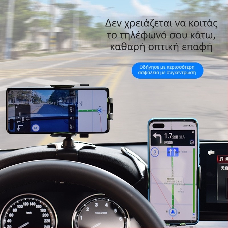 Βάση κινητού αυτοκινήτου, καθολικού τύπου, μοντέλο XG-001, από πλαστικό