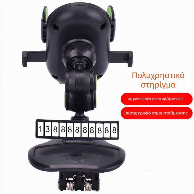 Βάση κινητού αυτοκινήτου, καθολικού τύπου, μοντέλο XG-001, από πλαστικό