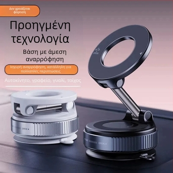 Μαγνητικό στήριγμα κινητού τηλεφώνου – επιτραπέζιο, πολυλειτουργικό, αντιδονητικό, κατασκευής από κράμα αλουμινίου, καθολική συμβατότητα