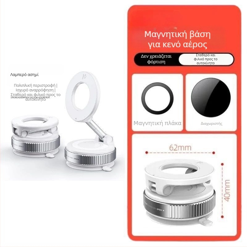 Μαγνητικό στήριγμα κινητού τηλεφώνου – επιτραπέζιο, πολυλειτουργικό, αντιδονητικό, κατασκευής από κράμα αλουμινίου, καθολική συμβατότητα