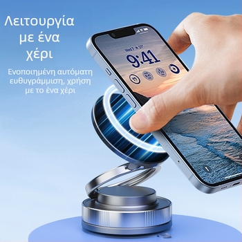 Θήκη τηλεφώνου με αναρρόφηση κενού και MagSafe για πλοήγηση αυτοκινήτου — φορητή επιτραπέζια βάση, πλαστικό, Fire Leopard Industrial, διαθεσιμότητα προσαρμογής