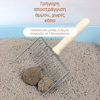 Ανοξείδωτο κουτάλι γάτας για άμμο με ξύλινο χερούλι, κατάλληλο για βεντονίτη άμμο
