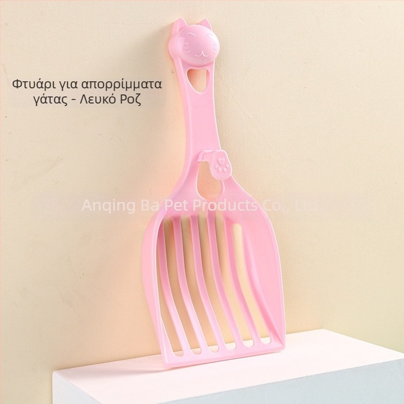 Buck Pet Μεγάλη Κρεμαστή Σκούπα για Άμμο Γάτας