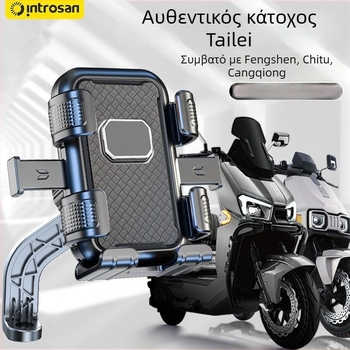 Snap-on θήκη τηλεφώνου για ηλεκτρικό σκούτερ Tailing – αντιδονιστικό, κυβερνοπάνκ στυλ, πλαστική κατασκευή, ασύρματη φόρτιση