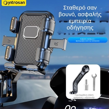 Snap-on θήκη τηλεφώνου για ηλεκτρικό σκούτερ Tailing – αντιδονιστικό, κυβερνοπάνκ στυλ, πλαστική κατασκευή, ασύρματη φόρτιση