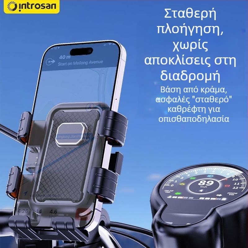 Snap-on θήκη τηλεφώνου για ηλεκτρικό σκούτερ Tailing – αντιδονιστικό, κυβερνοπάνκ στυλ, πλαστική κατασκευή, ασύρματη φόρτιση