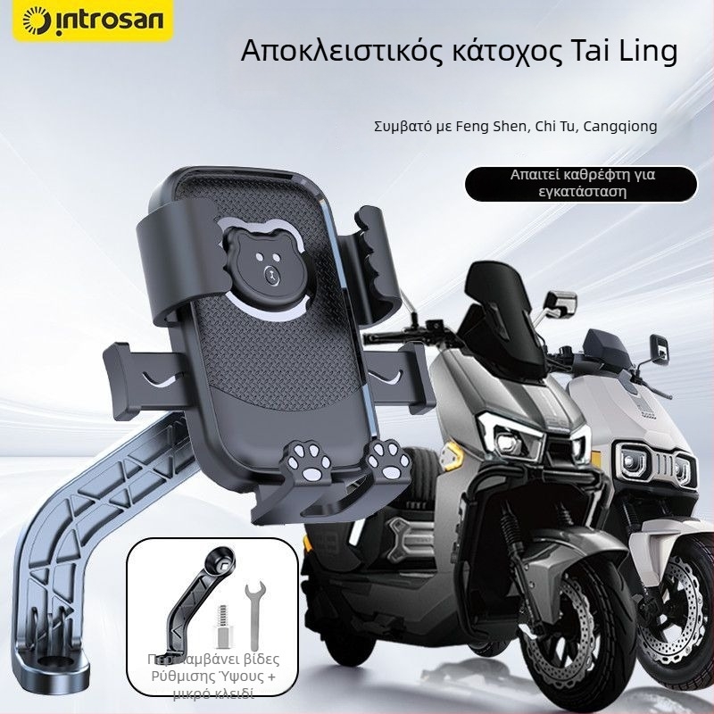 Snap-on θήκη τηλεφώνου για ηλεκτρικό σκούτερ Tailing – αντιδονιστικό, κυβερνοπάνκ στυλ, πλαστική κατασκευή, ασύρματη φόρτιση