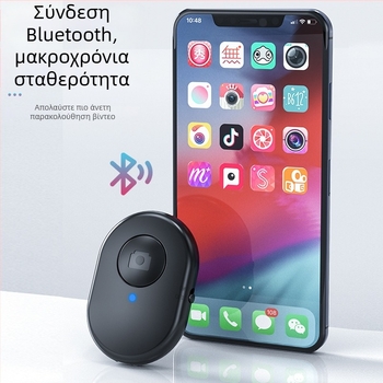 Ασύρματο Bluetooth για σέλφι με κάμερα και κινητό – καθολικός ελεγκτής για μπαστούνι selfie